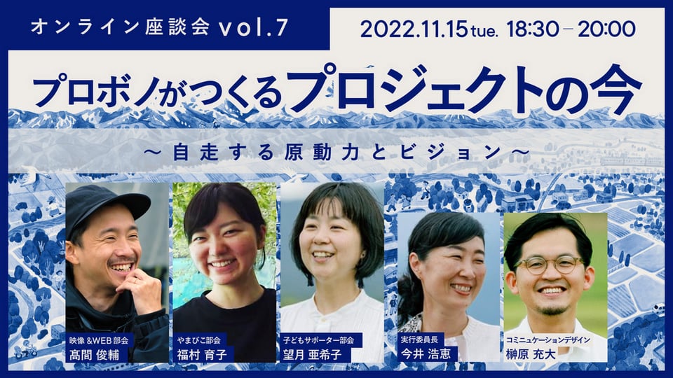 プロボノ: その意味を理解する